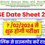 HBSE date sheet 2024